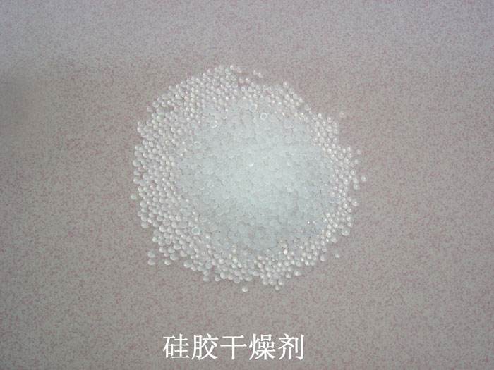 鸡泽县硅胶干燥剂回收